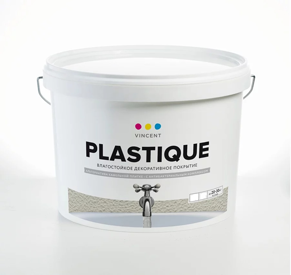 plastique.jpg