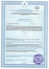 Сертификат Dali кремнийорганическая 1.jpg