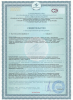 Сертификат Pirex Vent Prof 2.jpg