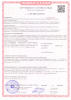 Сертификат Dali-Decor лак 3.jpg