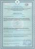 Сертификат Dali для окон и дверей 1.jpg