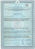 Сертификат Dali Мокрый камень.jpg