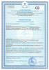 Сертификат Dali Нано-грунтовка 3.jpg