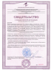 Сертификат Dali Двойной эффект 1.jpg