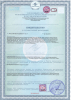 Сертификат Dali-Decor Короед 1.jpg
