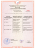 Сертификат Dali-Decor Мокрый шелк 3.jpg