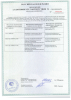 Сертификат Dali для ПВХ 2.jpg