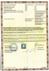 Сертификат Dali Двойной эффект 3.jpg