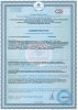 Сертификат Dali Professional 2.jpg