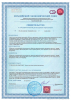 Сертификат Dali-emal-dlya-pola 1.jpg