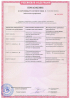 Сертификат-кухни и ванной_2.jpg