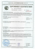 Сертификат Dali-Decor воск 2.jpg