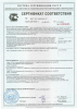 Сертификат Dali для обоев 4.jpg