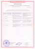 Сертификат Dali-Decor лак 4.jpg