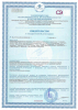 Сертификат Dali для детских 1.jpg