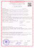 Сертификат Dali-Decor Античная 2.jpg