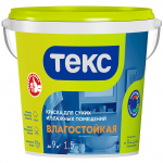 ТЕКС ВЛАГОСТОЙКАЯ краска для сухих и влажных помещений (Универсал) (3кг)