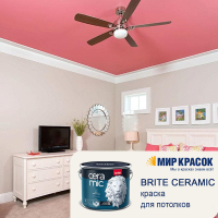 BRITE CERAMIC / БРАЙТ КЕРАМИК краска для потолков, глубокоматовая (0,9л)