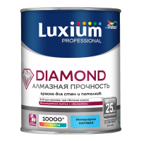 LUXIUM (DULUX) DIAMOND / ЛЮКСИУМ ДАЙМОНД АЛМАЗНАЯ ПРОЧНОСТЬ краска для стен и потолков, износостойкая, матовая, база BC, 0,9л