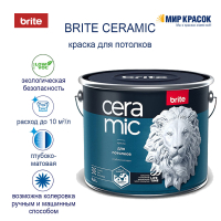 BRITE CERAMIC / БРАЙТ КЕРАМИК краска для потолков, глубокоматовая (0,9л)