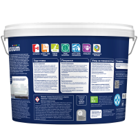 LUXIUM (DULUX) 3D WHITE / ЛЮКСИУМ 3Д ВАЙТ краска для стен и потолков ослепительно белая матовая, база BW, 9л