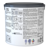 TIKKURILA SIRO WHITE краска для потолка, антибликовая, глубокоматовая (0,9л)