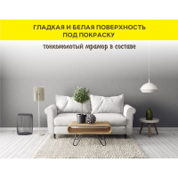 WEBER VETONIT JS / ВЕБЕР ВЕТОНИТ JS шпаклевка финишная полимерная для любых оснований под декоративные штукатурки белый 20 кг