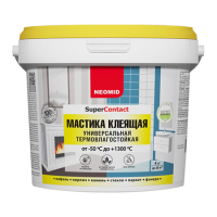 NEOMID SUPERCONTACT мастика клеящая универсальная, термовлагостойкая, до 1300°С (1,5кг)