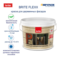 BRITE FLEXX / БРАЙТ ФЛЕКС краска премиальная для деревянных фасадов, база А (0,9л)