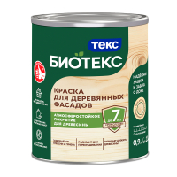 ТЕКС BIOTEKS / БИОТЕКС ДЛЯ ДЕРЕВЯННЫХ ФАСАДОВ краска специализированная полуглянцевая, база D, 0,9л