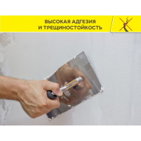 WEBER VETONIT JS / ВЕБЕР ВЕТОНИТ JS шпаклевка финишная полимерная для любых оснований под декоративные штукатурки белый 20 кг