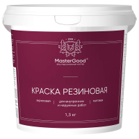 MASTER GOOD / МАСТЕР ГУД краска резиновая эластичная трещиностойкая, база C (1,3кг)