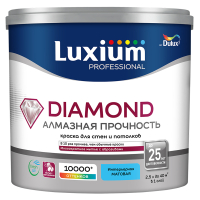LUXIUM (DULUX) DIAMOND / ЛЮКСИУМ ДАЙМОНД АЛМАЗНАЯ ПРОЧНОСТЬ краска для стен и потолков, износостойкая, матовая, база BC, 2,25л