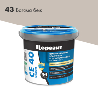 ЦЕРЕЗИТ CE 40 PREMIUM / ЦЕРЕЗИТ CE 40 ПРЕМИУМ затирка для швов 10 мм водоотталкивающая, багама 43, 1кг