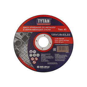 TYTAN PROFESSIONAL диск отрезной по металлу и нержавеющей стали 125 х1,6 х22,22
