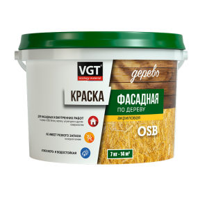 VGT / ВГТ ВД-АК-1180 краска фасадная, по дереву, акриловая, белый, матовая (3кг)
