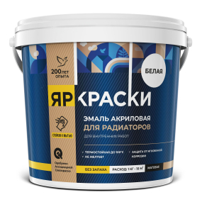 ЯРКРАСКИ эмаль акриловая для радиаторов отопления, матовый, белый, 0,9 кг