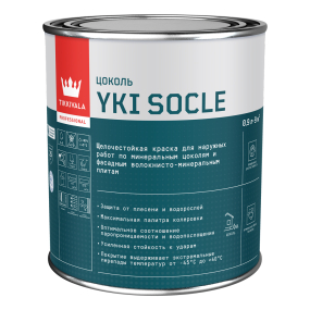 TIKKIVALA (TIKKURILA) YKI SOCLE краска для цоколей и фасадов щелочестойкая матовая, база С, 0,9л