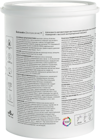 VINCENT EXTRASATIN 7 7 краска шелковисто-матовая интерьерная, база А (0,9 л)