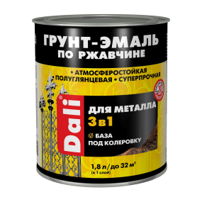 DALI грунт-эмаль по ржавчине 3 в 1 для внутренних и наружных работ, база C, 1,8л