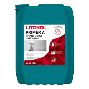 LITOKOL PRIMER A грунтовка универсальная глубокого проникновения, 5 кг