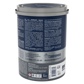 DOMINANTA CreativeWhite краска для потолков и стен тиксотропная, глубокоматовая, база BW, 0,9л