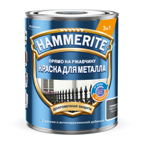 HAMMERITE краска для металла прямо на ржавчину глянцевая RAL 7016 темно-серый 0,75 л