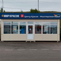 Новый магазин в г. Нижний Новгород
