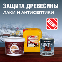 Новинки Акватекс, Eurotex, Woodmaster