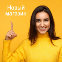 Новый магазин в Ногинске