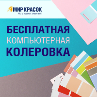Магазин в ТК "СтройТракте"