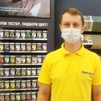 Мы продолжаем работать для вас дистанционно!