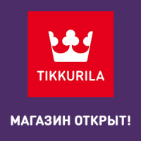 Открыта новая "Студия Цвета Tikkurila" на ТТК в Лефортово