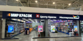Открытие магазина в ТК "СтройТракт" в г. Балашиха